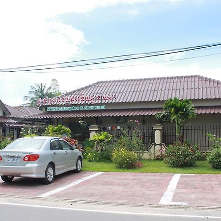 Makara Bungalows สีหนุวิลล์ ภายนอก รูปภาพ