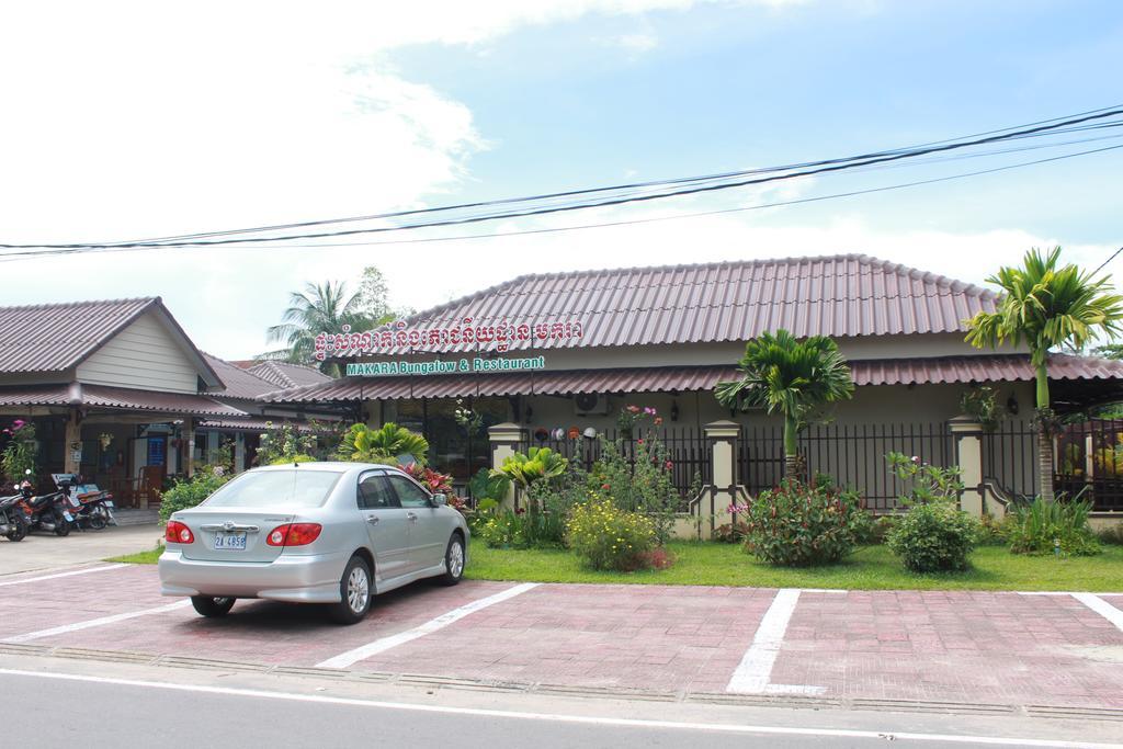 Makara Bungalows สีหนุวิลล์ ภายนอก รูปภาพ
